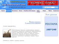 ������� ���������������� ����������� � ������������ ����������� - metalportal.com.ua